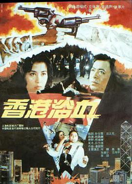 《大地之母》海报